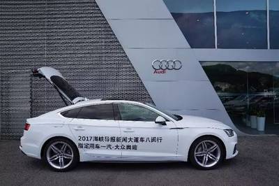 廈門 青山綠水茶香間，二手車優惠享不停